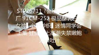 国产AV 蜜桃影像传媒 PMC130 小叔乱伦寂寞嫂子 唐茜