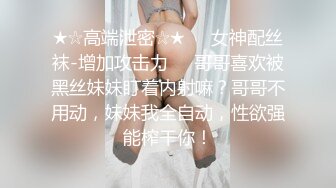 酒店约炮白嫩的美女同事各种姿势操翻她的小嫩鲍完美露脸