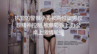 美容院小美女下班后和客户偷情,换上开档黑丝干,爽的自己捏奶子