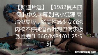 STP25194 极品巨乳女神人气登顶万人围观大战 圆润奶子挺翘诱人 鲜嫩美穴湿滑至极淫浆拉丝 极上快感尿意狂涌太美妙了 VIP2209