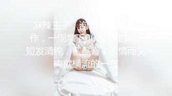 【小狐狸娱乐】御姐范黑色网袜骚女，张开双腿揉搓骚穴