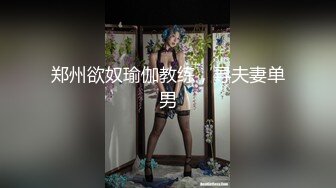 【劲爆二次元】飞鸟Cos翘臀掰穴兔女郎《浵卡ToKar》足交侍奉黏滑汁液 肉棒尽情输出蜜穴 泛浆淫臀榨射