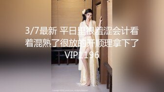 精挑细选补漏✅家庭摄像头破解入侵真实偸_拍男女各种激烈性生活✅出租房情侣上演教科书式性爱 (9)