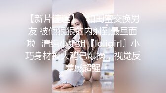 贺岁：女上后入之一