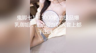 无水印10/29 外围女模特镜头前完美展示引诱狼友奶子坚挺逼逼水多VIP1196