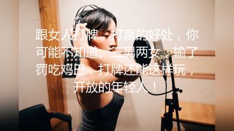 〖JVID高端剧情〗神级女神妝妝降临 超色情浴室 美尻美乳露出 白丝高跟 极致诱惑高清1080P版