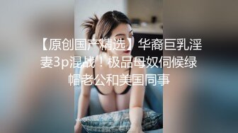  【唯美推荐❤️❤️极品女神】淫乱反差女神『丽雅』土豪专享性爱玩物 绿帽找黑屌齐操娇妻粉穴 第②弹11部合集