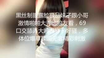 Onlyfans 极品白虎网红小姐姐⭐NANA⭐会员私信短片流出