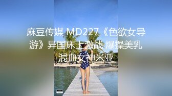 《 游戏迷女友 #郭瑶瑶 》