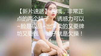 老司机都钟情于女上位享受带来的快感