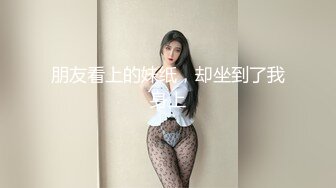 浓妆欠债女卖淫还债 被操的嗷嗷鬼叫