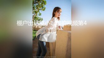 小骚货饥渴难耐想吃肉棒