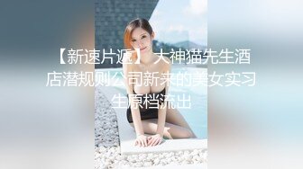 【糖心】熟睡的妹妹应该做点什么 当然是操爆她