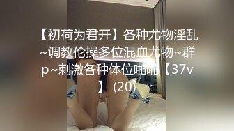 秘书眼镜娘「NICOLOVE」酒店开房诱惑老板，黑丝高跟眼镜OL，表情淫荡眼神迷离，请狠狠