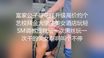 表姐被玩坏了