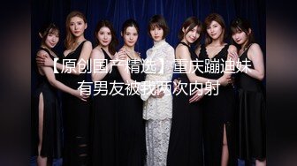 PANS重磅 人气女神 锐锐 直接露三点 大尺度无LOGO原版