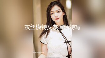 糖心出品风韵极品美娇娘up主▌小云云▌送错的快递AV棒 老公出差