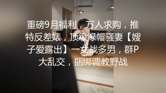 推特网红摄影大师自己的媳妇成为他的模特极品大长腿气质御姐各种露出唯美私拍人体艺术