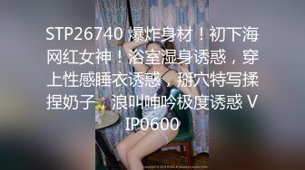 核弹新瓜最新泄密流出❤️极品警花张津瑜和吕总啪啪不雅视频高清原版 (2)