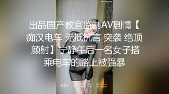  小混混KTV强行侵犯漂亮的美女大学生