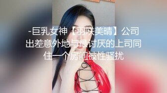 伪娘CD小舞，天黑了请干点坏事，穿上连体黑丝袜露出，霓虹灯车来车往撸JJ，完了还蹲着尿尿！