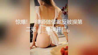 《云盘高质泄密》极品娇小身材清爽短发推特网红小美女【玥玥】不雅私拍，道具紫薇被大鸡巴炮友各种输出