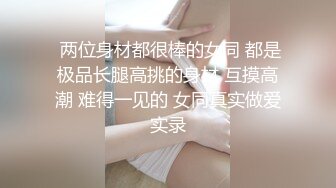 调戏一下人妻的鲍鱼