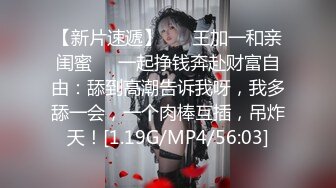 韩国极品淫妻网红 rayarinxxx（RAYARINCOUPLE）onlyfans高清原档资源合集【51V】 (46)