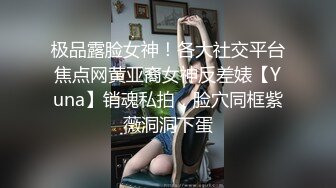 2024-4-9【大吉大利】高冷短发美女，蜜桃美臀，扛起长腿爆草