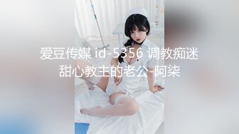  【无码破解】ssni-865 part1 岛国国民偶像女神 三上悠亜 可爱的三上老师有些成熟的气质 上司连续射了4次