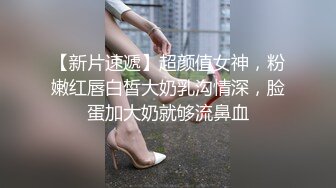 精东影业 JD-113 《不良教师》清纯学妹惨遭麻辣教师调教