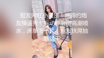 ❤️紧急企划劲爆流出❤️唯美清纯小仙女〖小枫〗完美露脸，JK制服性感私拍，高校体操服 白虎一线天美鲍嫩到不行！