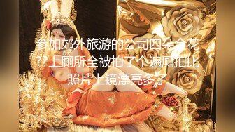 【新片速遞】 大一学妹微微- 群P的淫乱，多人性爱暴力女上位打桩，多位嫩妹子花式打桩玩穴