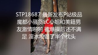 童颜巨乳-女孩：啊啊啊~~后入撞击骚货的巨乳 天摇地撞，没射里面啊？没事没事，我被你艹得好累，真舒坦了！