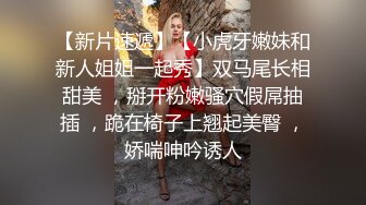  BunnyMiffy-性感高跟白丝吊袜护士给病人的治疗方案