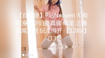 外资企业总裁秘书3P现场-第一-车震-酒店-女同