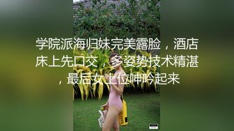 星空無限傳媒 XKQP018 婆婆為了留住老公讓兒媳去獻身公公 梅子