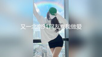 星空传媒 XKG-143 女高中生惨遭父亲的仇人强奸