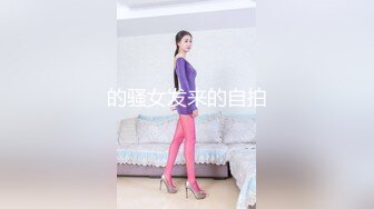 ⚫️⚫️云盘高质露脸泄密！清纯漂亮美少女被老司机男友出租房调教成小母狗，日常抠B玩肏妹子又痛又爽的嗲叫