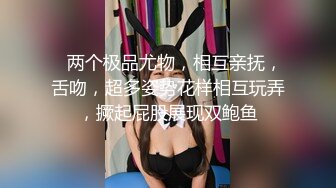 【梦幻谷先生】泡良大神超嫩良家嫩妹逼逼好干净水又多激情爆操，高潮让她好享受！