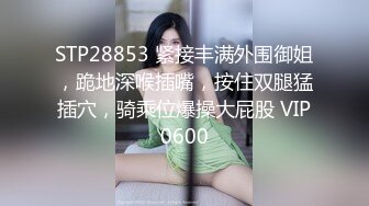 高颜值美女深 啊啊好深 身材苗条 还口货超好 撅着屁屁被猛怼