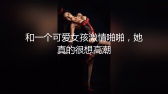 高颜值美少妇【骚骚小狐】多种道具轮番上阵，情趣椅假屌骑乘抽插，等炮友过来后入猛操大屁股!