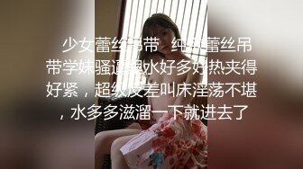  胖子传媒工作室约熟女带回酒店干，吃饱喝足开操，猛扣骚穴，大屁股骑乘位爆插