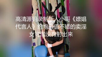 娇小精致学妹柔柔风情很让人心动马上就扑上去揉捏爱抚 衣服没脱光就迫不及待鸡巴插进去 翘臀太会翘极品