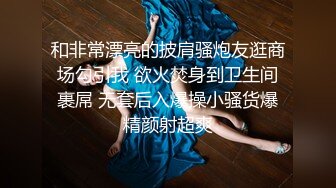 情人节特别篇男女上错身想不到被女人干也能这么爽太过瘾MD0082