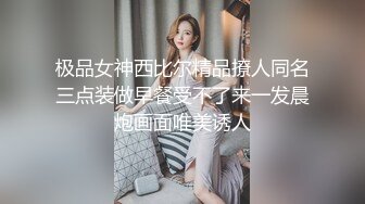 ?萝莉少女? 极品反差婊01年在校学生▌软妹▌剧情骚母狗给老公戴绿帽 阳具速肏嫩穴射给我主人 使劲操母狗潮喷了