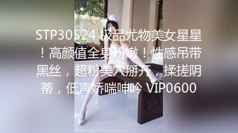 ODE-007.情色按机操洋妞.麻豆传媒X爱妃传媒