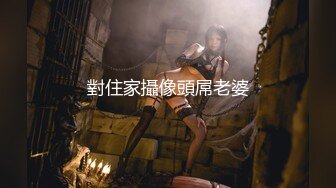 【新片速遞】  杭州小美眉，，雨夜睡不着，自慰发给我看，越摸身体越发滚烫，呻吟声受不了 太骚啦！