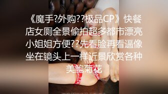 写字楼女厕偷拍短发红唇美女✿小肥鲍已经被搞得很黑了