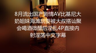 漂亮巨乳美眉 啊好深 小妹妹被你干痛了我不行了 身材超丰满大奶子大肥臀 骚逼抠的受不了被偷偷无套输出 都干出血了